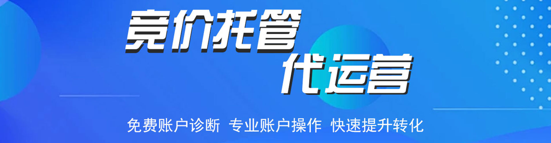 乳源信息流平台