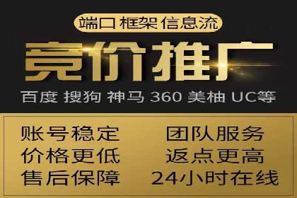 信息流代理案例分析：广告投放新趋势