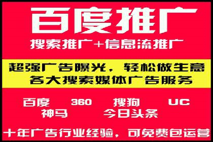 信息流广告优化案例：实现精准营销