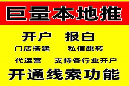成功推广开户的秘诀：从零到一的突破