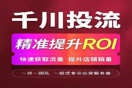 竞价推广开户成功案例：看这里！